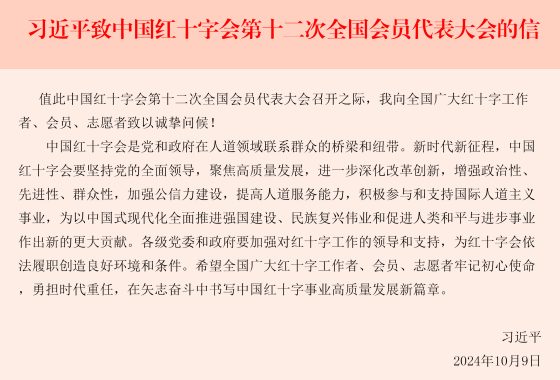 微信图片_20260113104825_180_1339